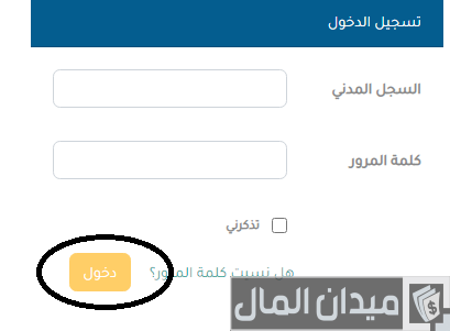 رابط المنجز التربوي بنات جدة
