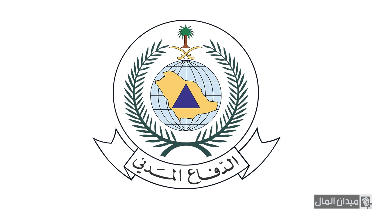 شرح خطوات ورابط تقديم الدفاع المدني