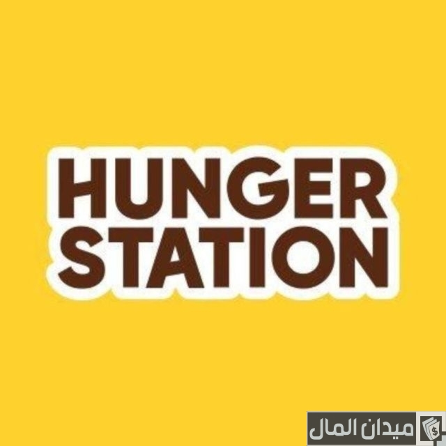 راتب مندوب هنقرستيشن