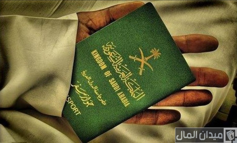 رسوم أستخراج وتجديد تأشيرة خروج وعودة 90 يوم