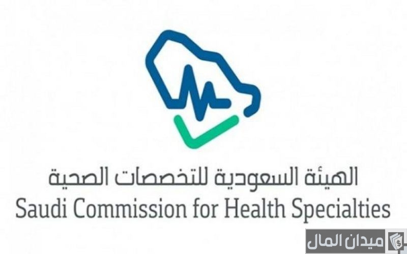 كم راتب الامن الصحي القطاع الحكومي مع البدلات