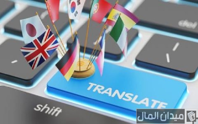 متوسط رواتب المترجمين في ألمانيا