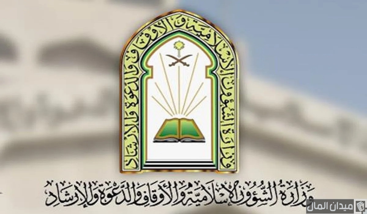 متوسط سلم رواتب المؤذنين الجديد