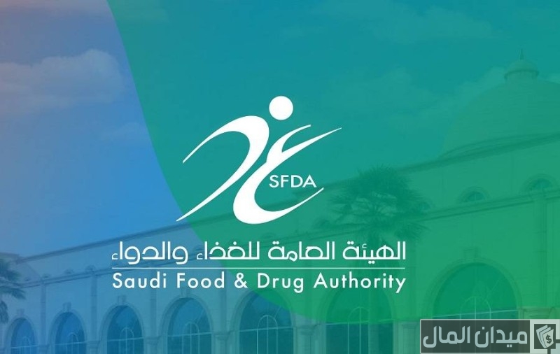 متوسط رواتب هيئة الغذاء والدواء