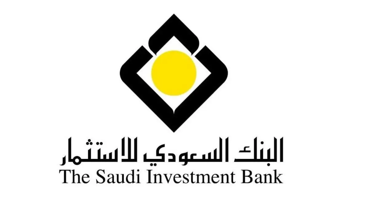 سويفت كود البنك السعودي للاستثمار saib جميع الفروع