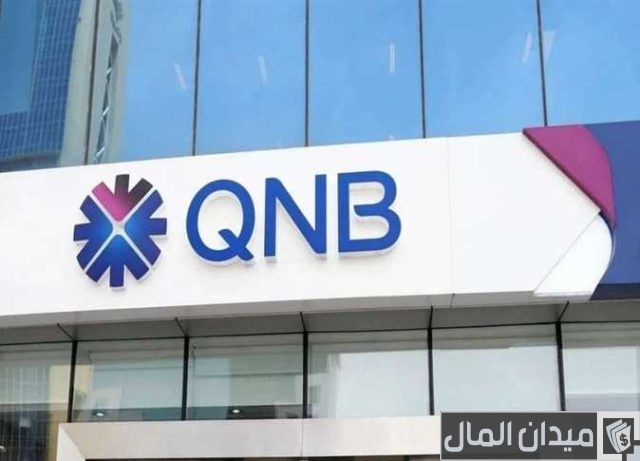سويفت كود بنك qnb