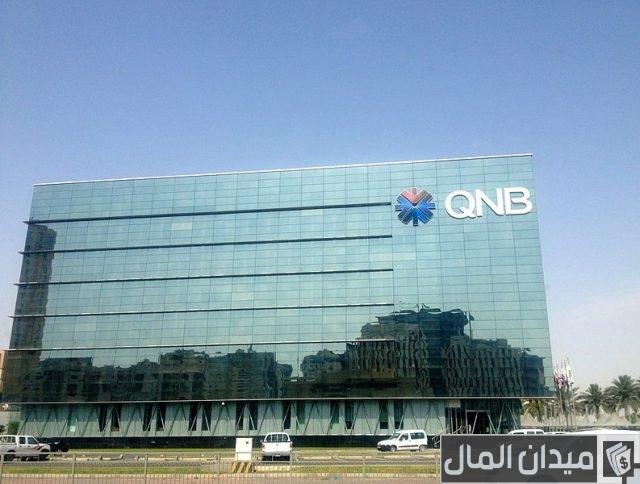 سويفت كود بنك qnb