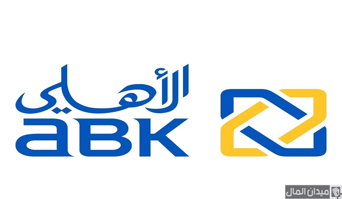 سويفت كود بنك الاهلي الكويتي aBK جميع الفروع