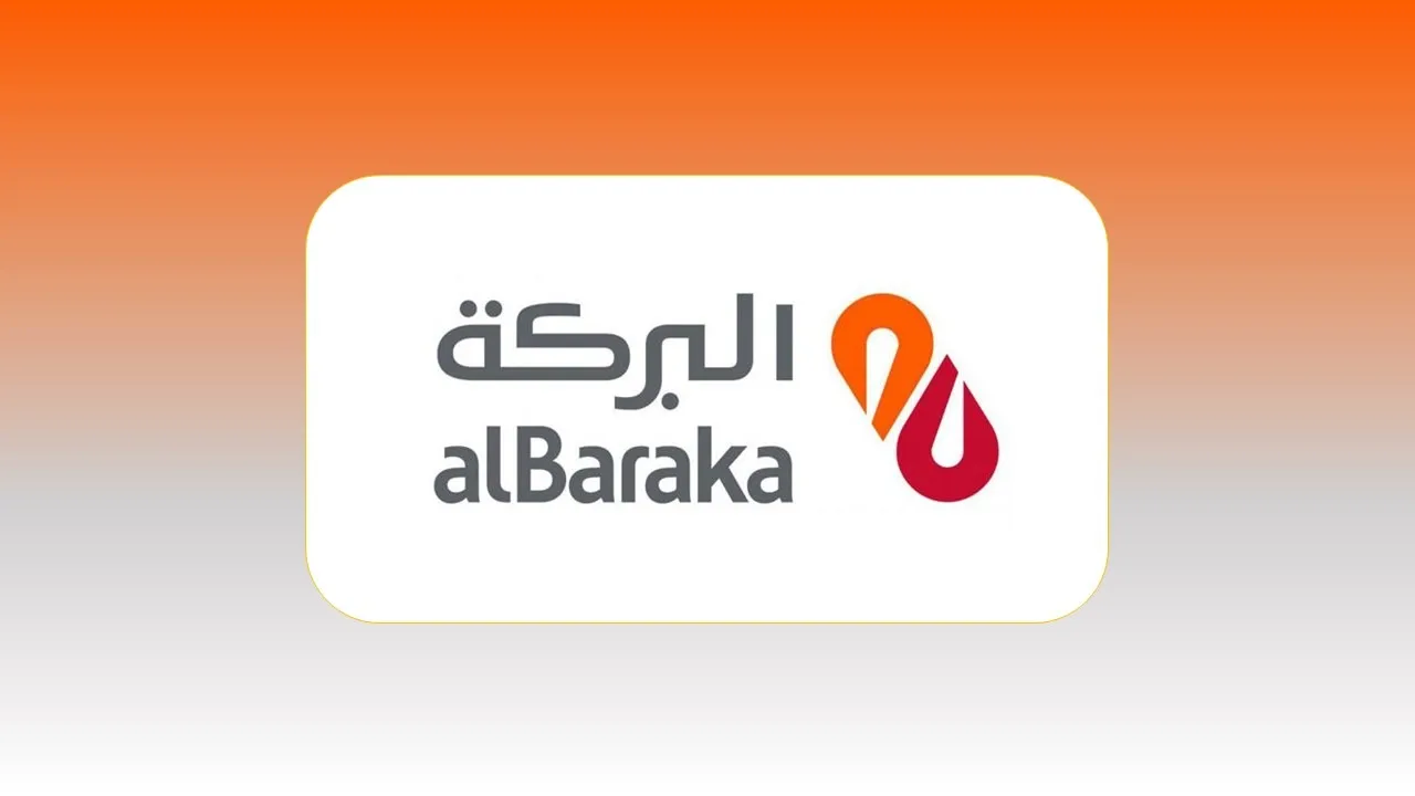 سويفت كود بنك البركة مصر جميع الفروع