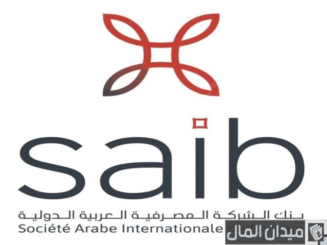 سويفت كود بنك الشركة المصرفية العربية الدولية