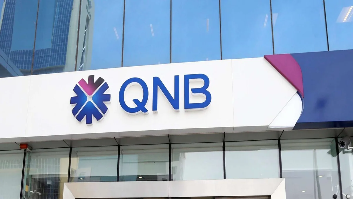 خطوات الحصول على سويفت كود بنك قطر الوطني QNB