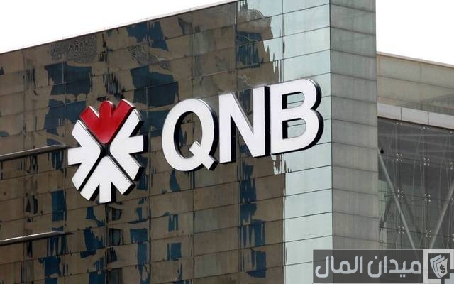 سويفت كود بنك قطر الوطني