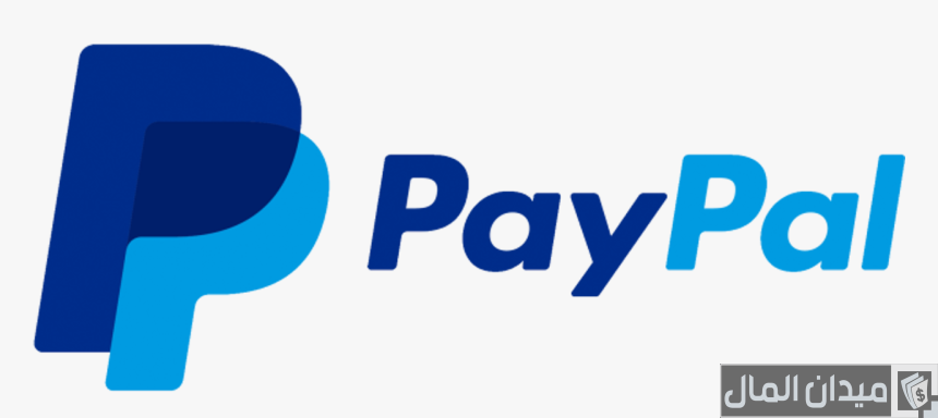 شحن باي بال PayPal عن طريق الفيزا او رصيد الجوال او فودافون كاش او البنك