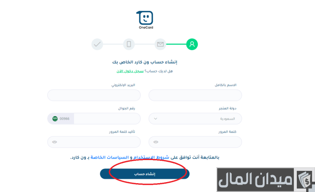 شحن باي بال عن طريق الجوال