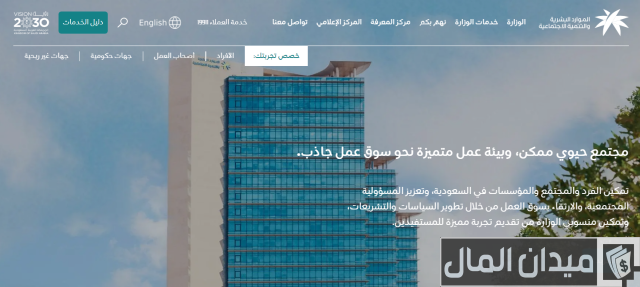 شروط التسجيل في التأهيل الشامل