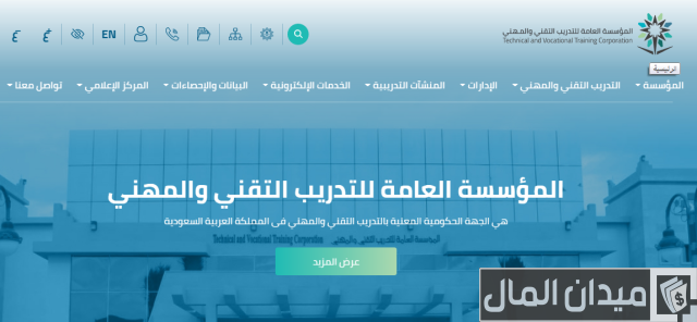 شروط القبول في المعهد الصناعي الثانوي