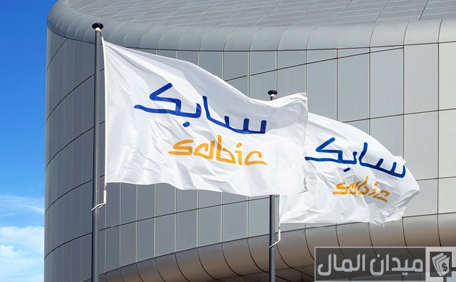 6 شروط القبول في سابك لخريجي البكالوريوس