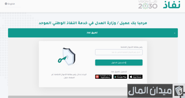 صيغة خطاب اعتراض على حكم 