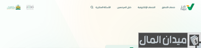 صيغة خطاب اعتراض على حكم 