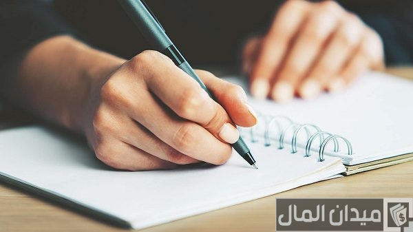 صيغة خطاب نقل الظروف الخاصة