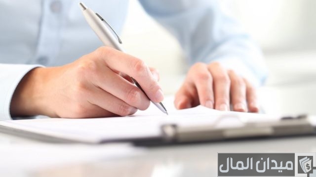 صيغة خطاب نقل كفالة جاهز