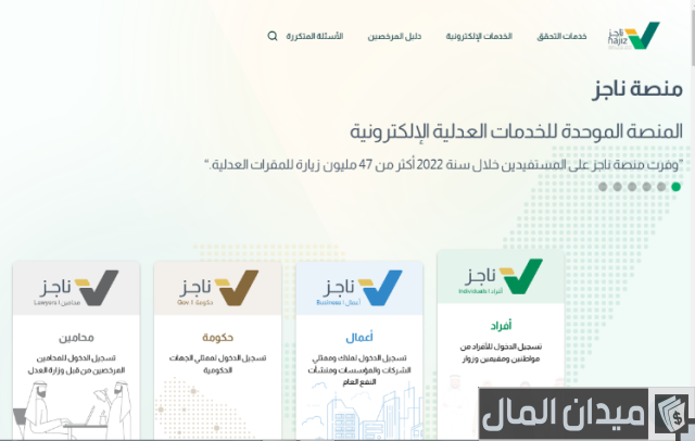 طباعة صك إلكتروني برقم الهوية