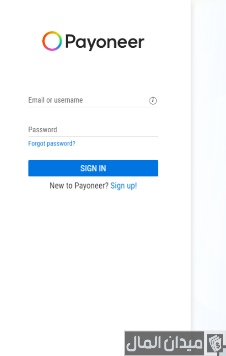 طريقة التسجيل في أمازون كيندل