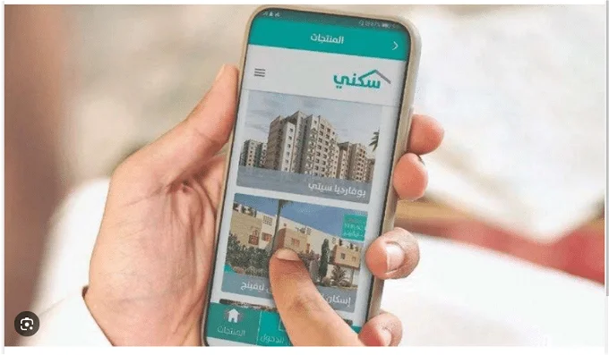 شرح خطوات الحجز الإلكتروني سكني