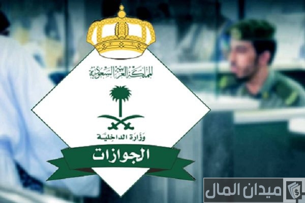 شرح خطوات تجديد الإقامة بدون رخصة عمل شرح خطوات تجديد الإقامة بدون رخصة عمل