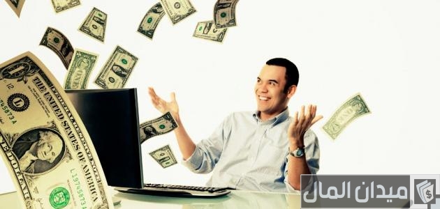 طريقة ربح المال من الانترنت والسحب مضمون 