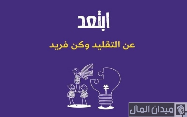 عبارات إعلانية مميزة تجذب لك الجمهور بشدة