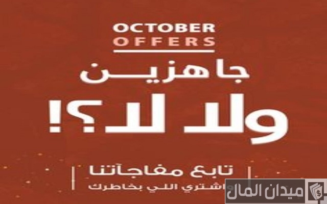عبارات إعلانية مميزة تجذب لك الجمهور بشدة