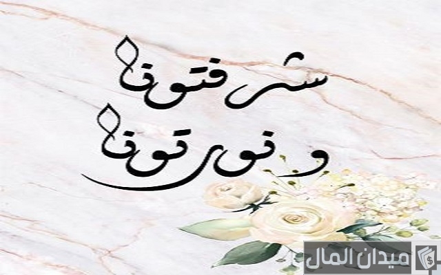 عبارات إعلانية مميزة تجذب لك الجمهور بشدة