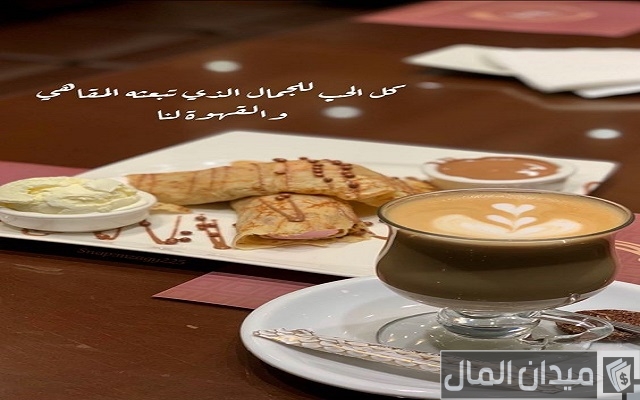 عبارات اعلانية عن القهوة