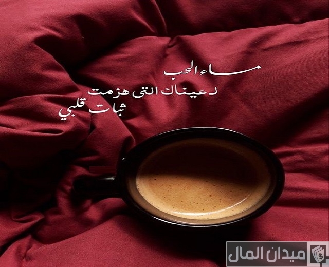 عبارات اعلانية عن القهوة