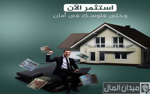 عبارات تسويقية صيغ اعلانات عقارات