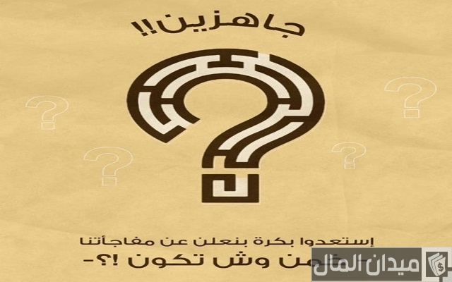 عبارات تسويقية لجذب الزبائن عبارات تسويقية لجذب الزبائن