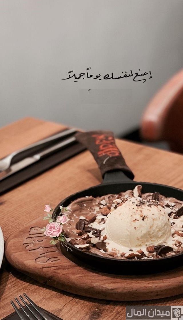 عبارات تسويقية للحلويات