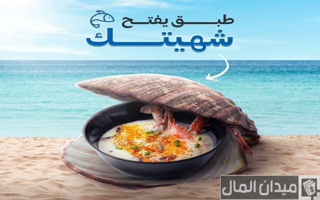 عبارات تسويقية للمطاعم  عبارات تسويقية للمطاعم