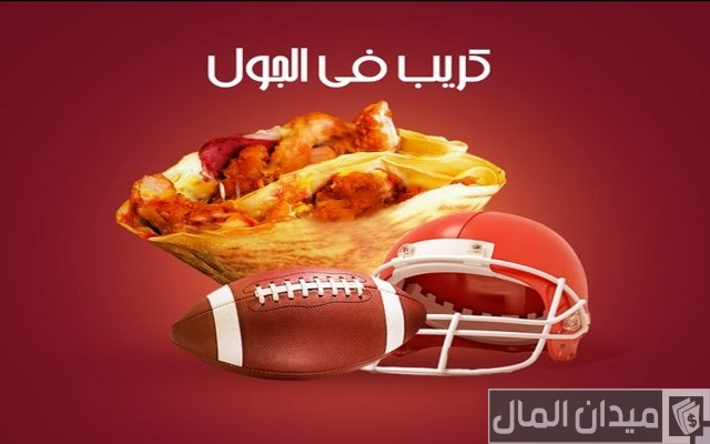 عبارات تسويقية للمطاعم  عبارات تسويقية للمطاعم
