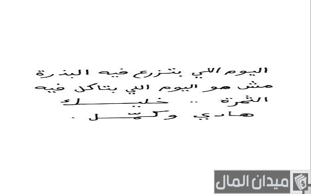 عبارات تشجيعية عن النجاح تحفيزية