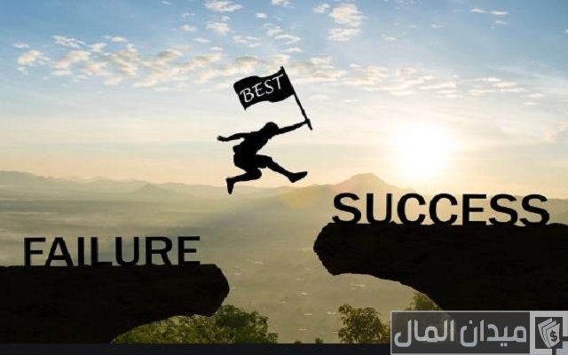 140 عبارات عن الفشل والنجاح تحفيزية باللغة العربية والإنجليزية 140 عبارات عن الفشل والنجاح تحفيزية باللغة العربية والإنجليزية