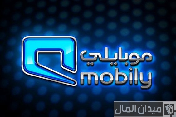 عروض موبايلي مكالمات ونت مسبق الدفع