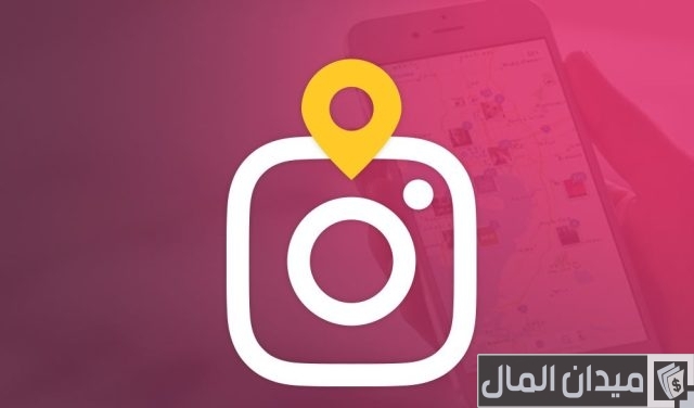 عمل إعلان ممول على الانستقرام مجانًا عمل إعلان ممول على الانستقرام مجانًا