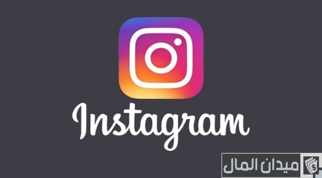 عمل إعلان ممول على الانستقرام مجانًا عمل إعلان ممول على الانستقرام مجانًا
