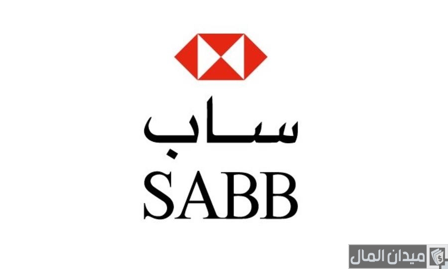 شرح فتح حساب بنك ساب عن طريق النفاذ الوطني بالخطوات