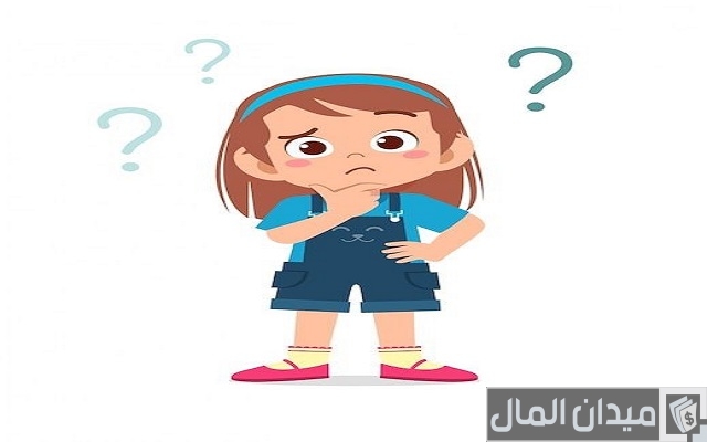 321 فوازير وحزازير للاطفال وحلها