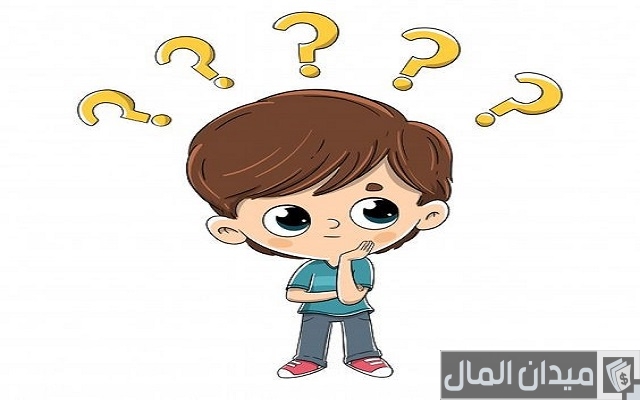 فوازير للاطفال