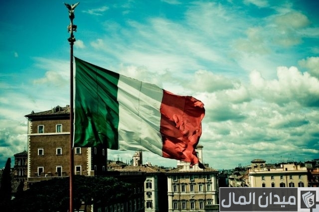 كم تأخذ وقت فيزا إيطاليا