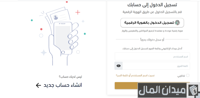 كم راتب معلمة رياض الأطفال في الإمارات 